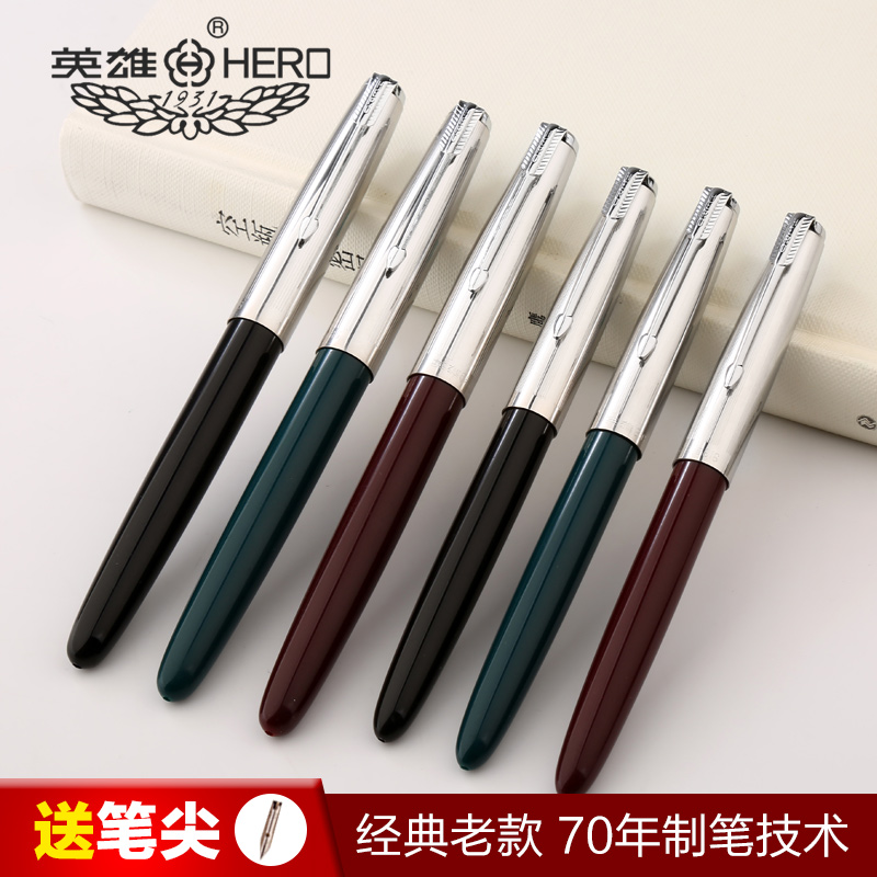 hero 616 Pen classic Retro Old style student Calligraphy practise calligraphy adult to work in an office Yi Jinbi Extrusionin the Electronic Dictionary/Electronic paper book/Stationery , Pens/Writing Tools , Pen  category - from Buy2taobao.com to provide professional Taobao agent buy service