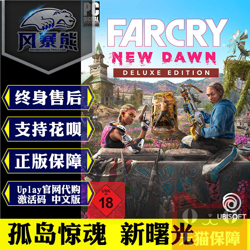 国区激活码