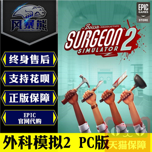 Epic代购质量怎么样 Epic代购口碑怎么样 小麦优选