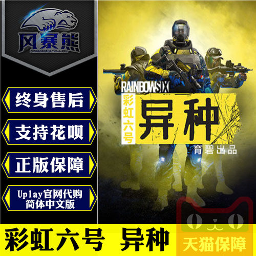 简体中文版 正版保证