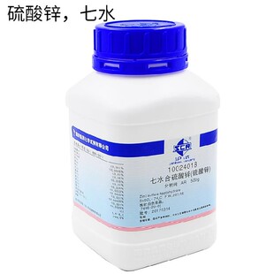 七水合硫酸锌分析纯AR 500g 皓矾446-20-0点滴分析测定 沪试 含票