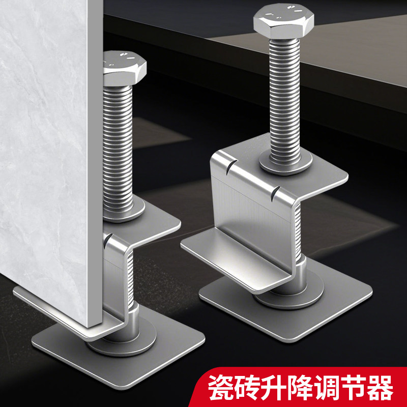 德国进口瓷砖升降调节器墙砖高低升高调平定位支撑器小缝隙木瓦工
