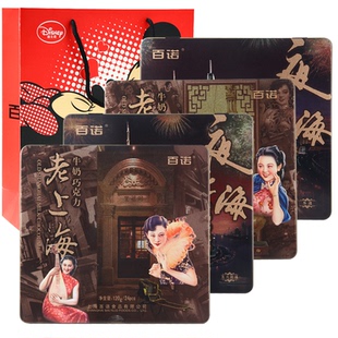 上海特产百诺夜上海牛奶巧克力礼盒夜上海景色铁盒巧克力120g*4盒