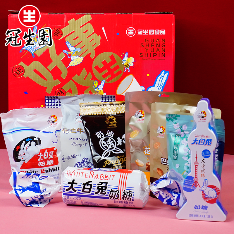 冠生园大白兔奶糖1477g牛轧糖话梅糖怀旧零食糖果好事发生礼盒