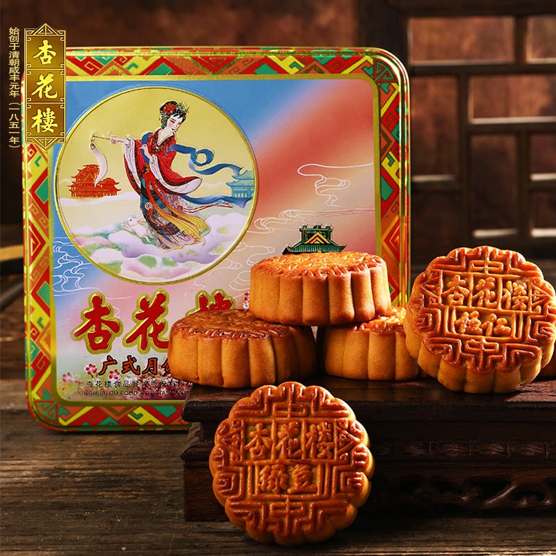 上海杏花楼月饼嫦娥礼盒800g广式五仁豆沙月饼多口味中秋节月饼