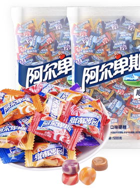 阿尔卑斯散糖糖混合结婚批发包邮