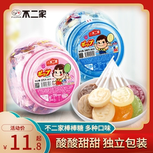 60支糖果礼盒水果糖零食生日礼物 不二家棒棒糖桶装