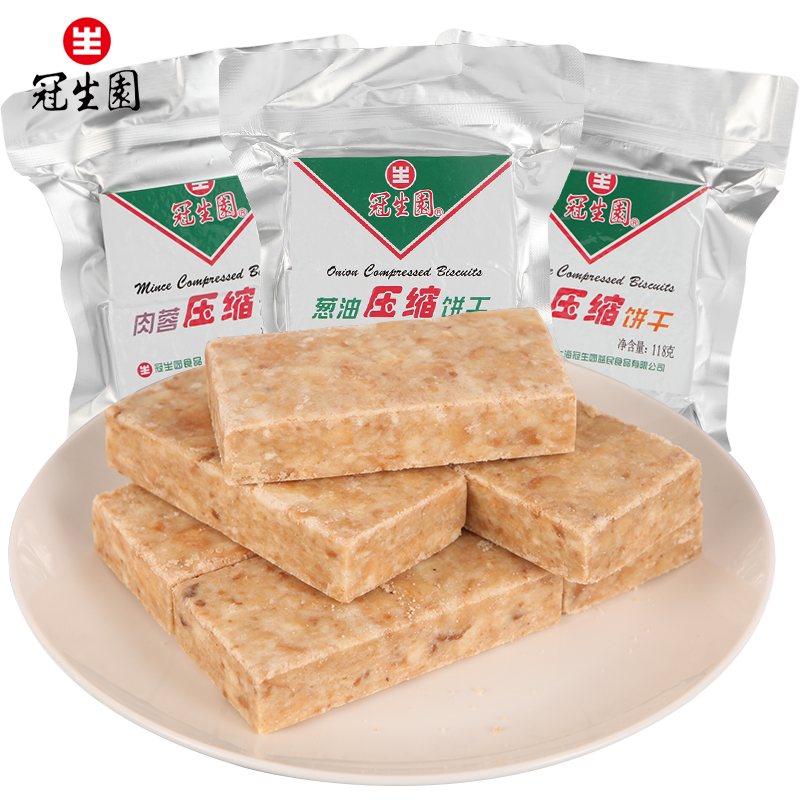 上海冠生园压缩饼干干粮口粮户外代餐零食品饱腹抗饿干粮118g多袋