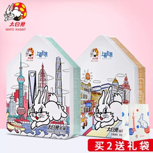 大白兔奶糖铁盒屋形铁听礼盒上海特产建筑图案伴手礼儿童礼物175g