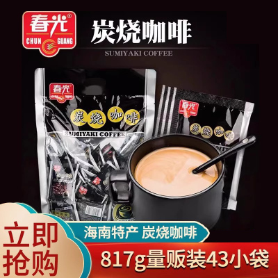 海南特产春光炭烧咖啡817g*2袋三合一速溶咖啡粉焦香味冲饮咖啡