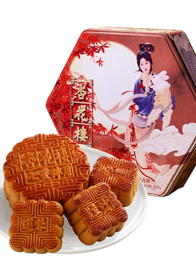杏花楼长辈中秋月饼福利