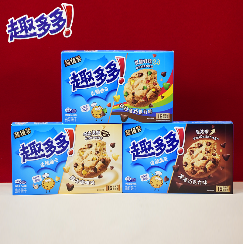 趣多多香脆曲奇浓厚黑巧克力味大块曲奇饼干72g网红早餐饼干零食