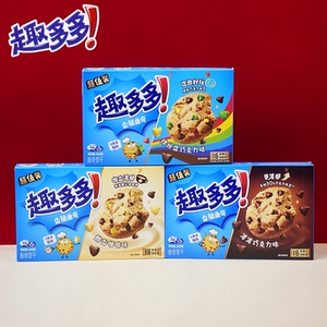 趣多多香脆曲奇浓厚黑巧克力味大块曲奇饼干72g网红早餐饼干零食