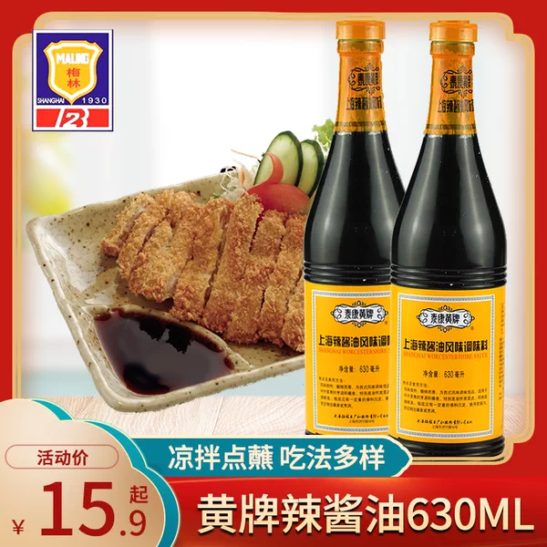 Товары от 世恩食品专营店