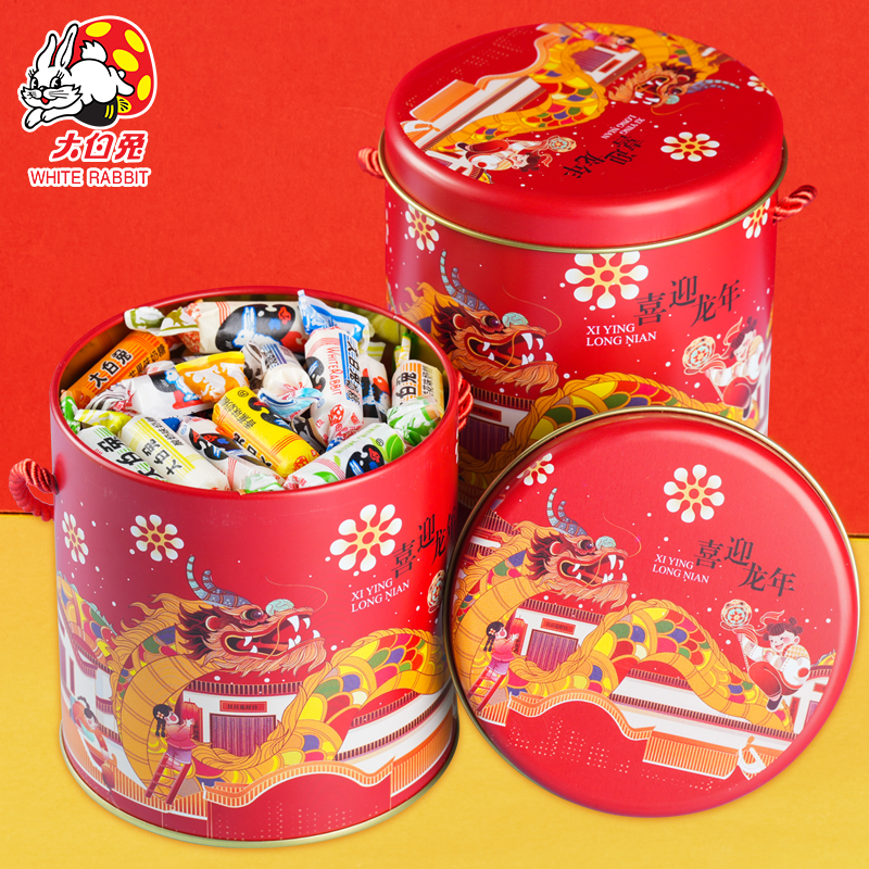 上海大白兔奶糖礼盒装牛奶糖果春节送闺蜜同学新年礼物散装糖果