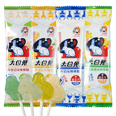 大白兔牛奶味棒棒糖混合多味添加益生元儿童零食喜糖婚庆休闲食品