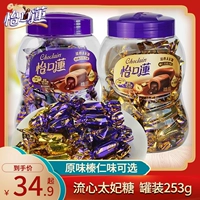 Yikou Lian Taifei Sugar Buckt
