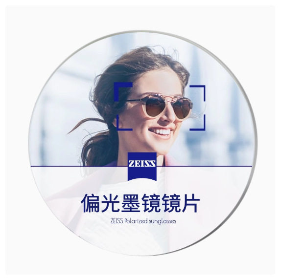 正品蔡司镜片ZEISS悦慕镜片偏光近视墨镜染色防眩光变色配镜悦幕