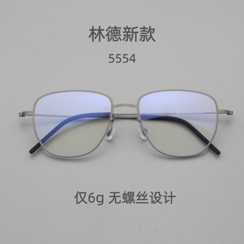 纯钛超轻无螺丝防蓝光眼镜框