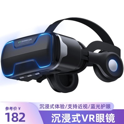 3D虚拟现实游戏眼镜沉浸式