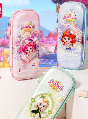 得力笔袋音乐公主粉色少女系列铅笔盒文具收纳包大容量笔袋3D立体