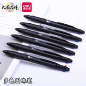 得力多色圆珠笔彩色笔四色油笔0.7mm原子笔标记笔教师红笔纠错笔