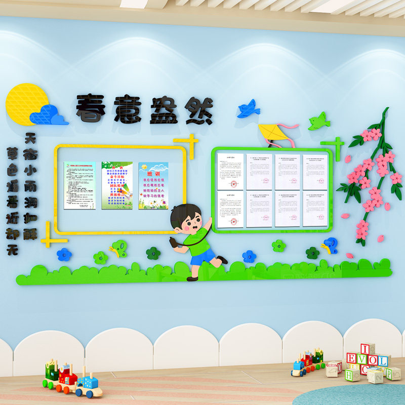 文化墙贴幼儿园春季主题作品展示