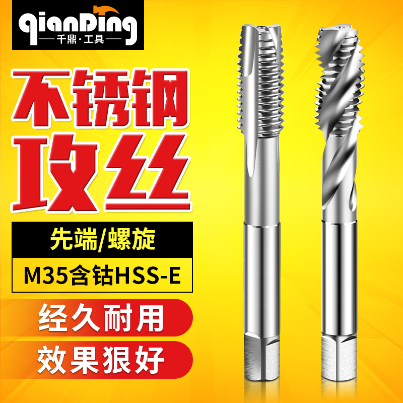 不锈钢克星 攻不动包退