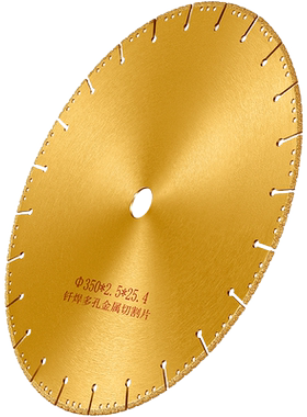 金刚石切割片400mm云石机钢材方钢树脂砂沙轮切片钎焊大锯片350