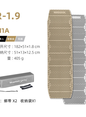 山之泉蛋巢垫M1A  M1Aplus轻量化户外徒步露营山之泉铝膜蛋巢睡垫