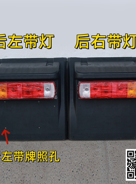 解放J6P500 460P马力JH6天V悍V后轮左右挡泥板J6V J7防飞溅挡泥板