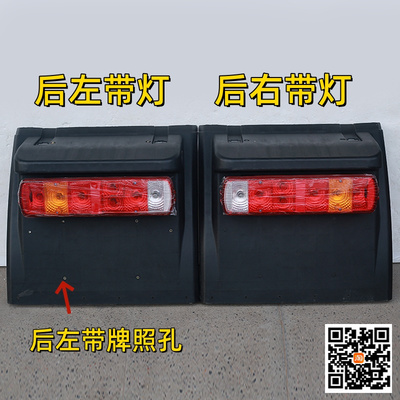 解放J6P500 460P马力JH6天V悍V后轮左右挡泥板J6V J7防飞溅挡泥板