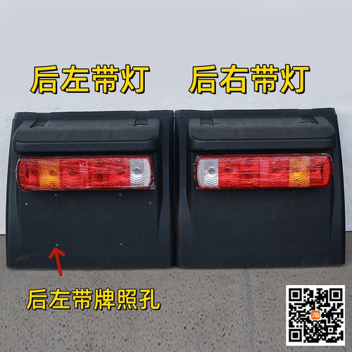 解放J6P500 460P马力JH6天V悍V后轮左右挡泥板J6V J7防飞溅挡泥板