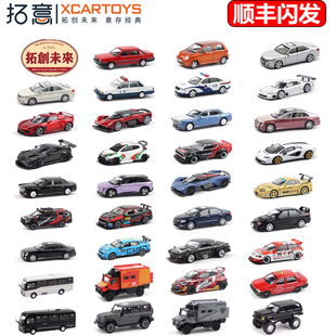 64合金迷你小车模型仿真微缩迷你汽车赛车摆件收藏礼物玩具 拓意1