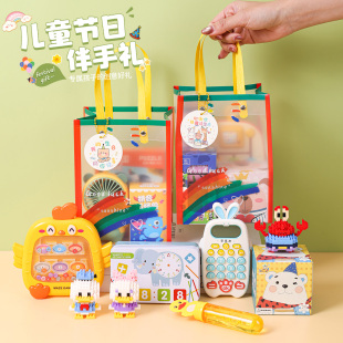 升开学幼儿园生日儿童伴手礼送毕业全大班分享奖励小学生礼品礼物