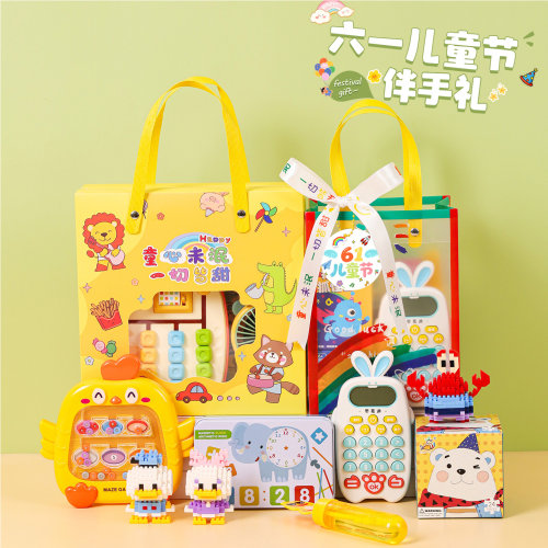 六一幼儿园生日儿童节伴手礼