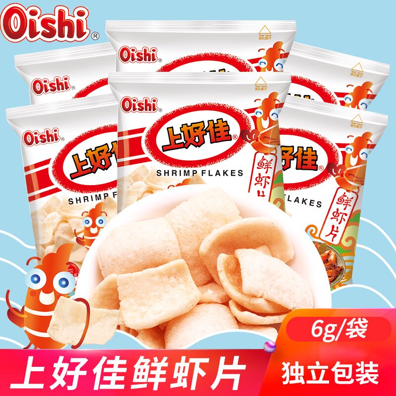 上好佳鲜虾片薯片40包儿童零食小吃办公室膨化休闲食品大礼包批发