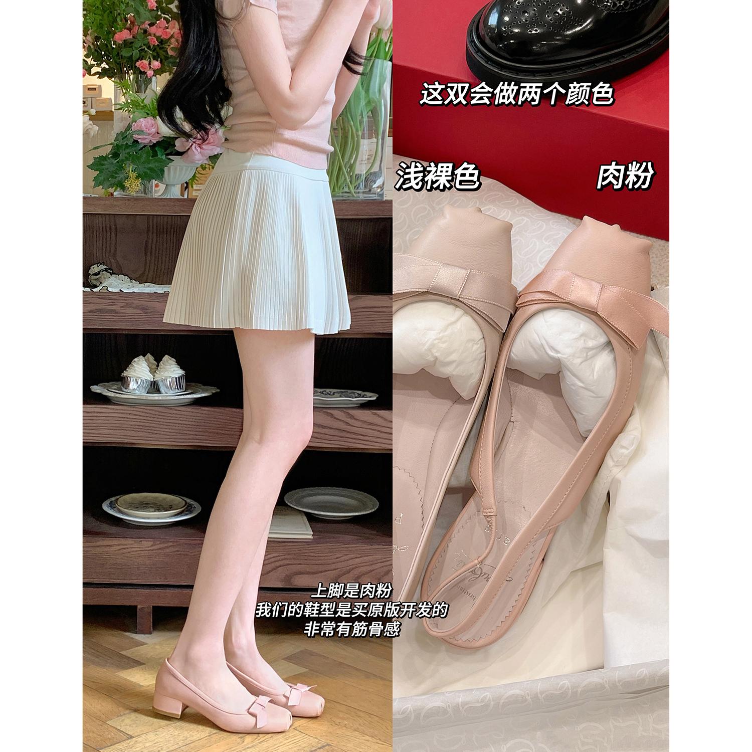 【benefanfan】龙心同款蝴蝶结粗跟芭蕾舞鞋真皮底套包中跟单鞋女