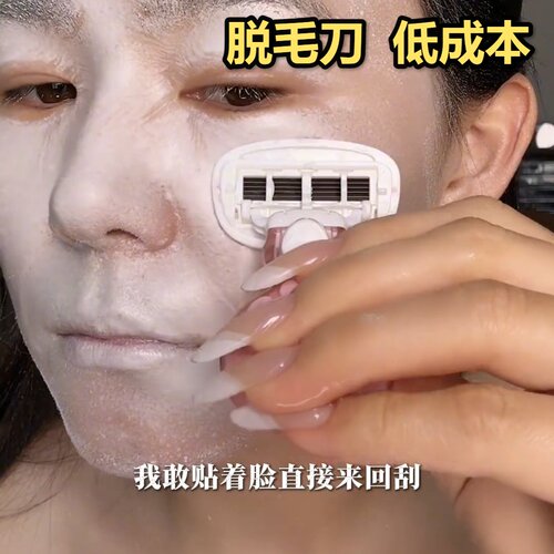 脱毛刀刮女士专用腋毛神器家用去腿毛腋下剃毛器女生私密2026新款