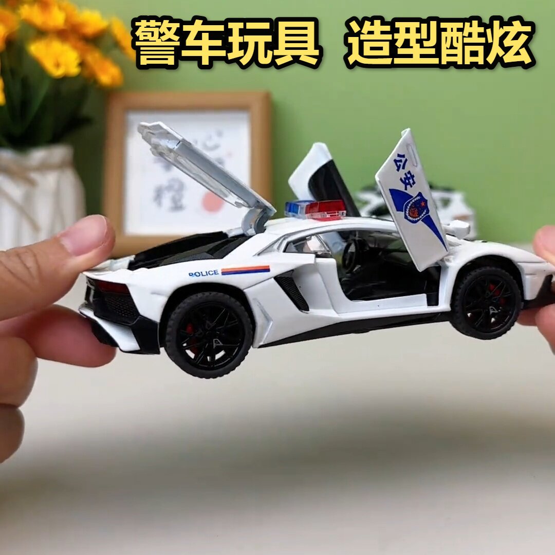 警车视频大全儿童3-6岁警察合金仿真汽车模型1:32美式公安热爆202
