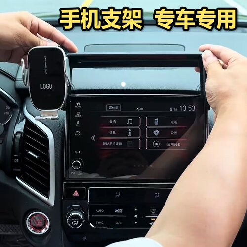 本田专用车载手机支架雷克萨斯RX300LX600LX570LM350h550h汽Lexus