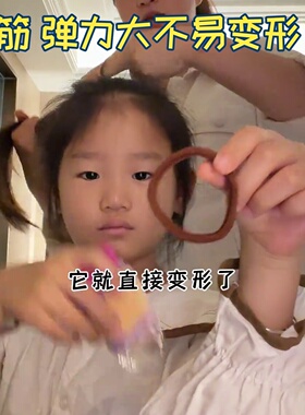 弹力大不易变形儿童皮筋扎头绳不伤发137根网红发圈套装高弹加粗