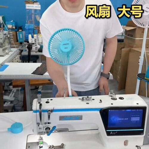 缝纫机专用电风扇6寸3档可调双磁铁家用节能塑料大USB插口2026新
