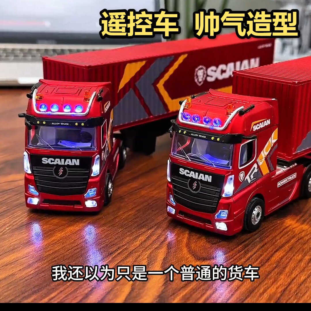 2026新款斯堪呢亚合金集装箱货柜汽车模型仿真拖头半挂双层运热爆