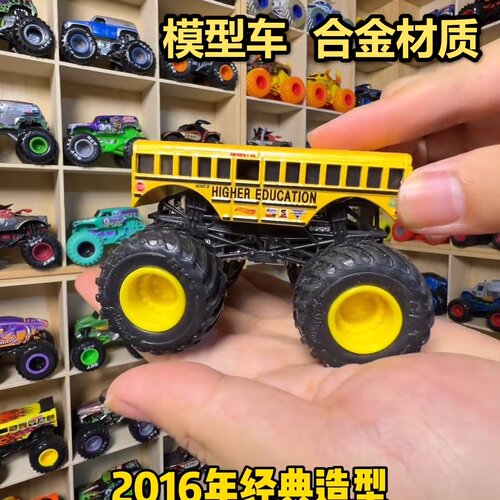 大脚车模型玩具大比例合金车迷你四驱车校巴车回力男孩巴士汽车儿