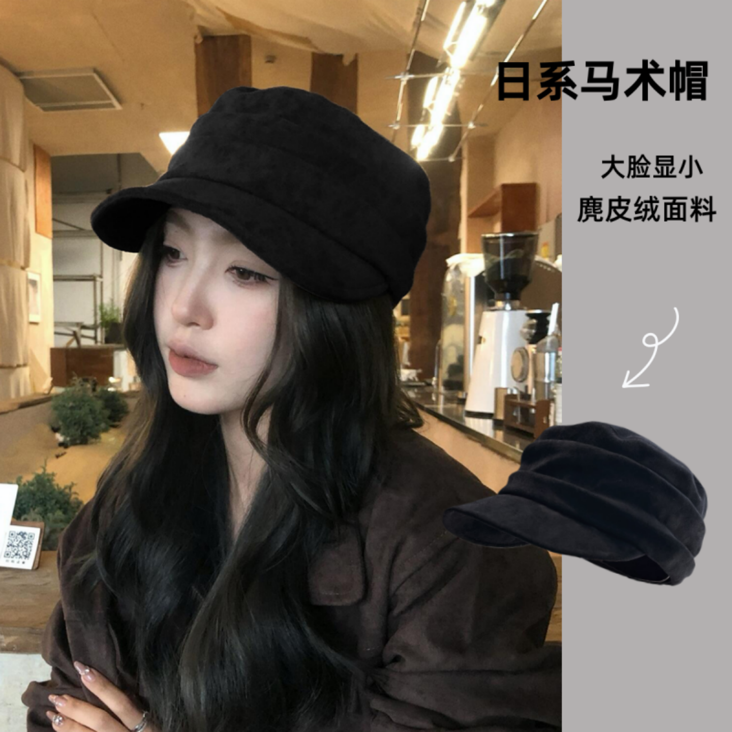 麂皮马术帽秋冬季显脸小鸭舌帽子