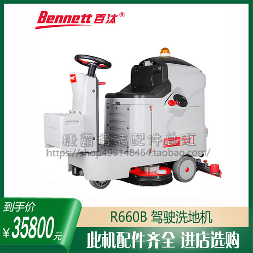洗地机配件马达喇叭口电磁刹车