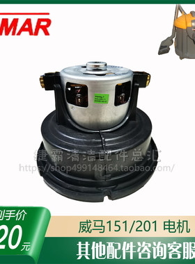 大吸力马达配件电机1200W