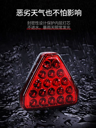 领航灯后唇防追尾警示汽车改装