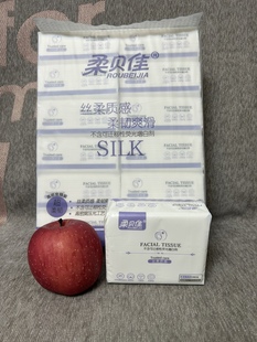 柔贝佳抽纸纸巾宿舍家用小规格面巾纸整件优惠装卫生纸